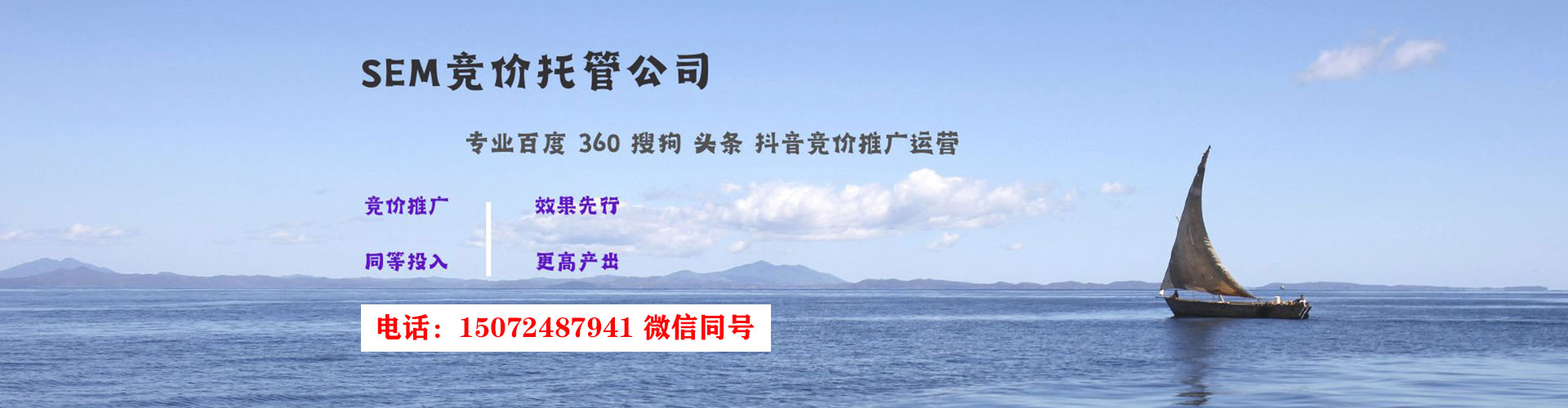 长沙百度优化推广